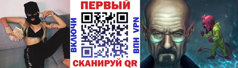 Купить где  Батайск  АМФЕТАМИН VHQ 