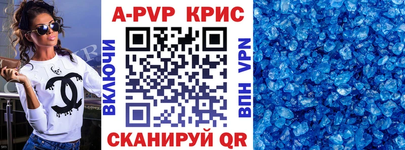А ПВП Соль Купить где Батайск