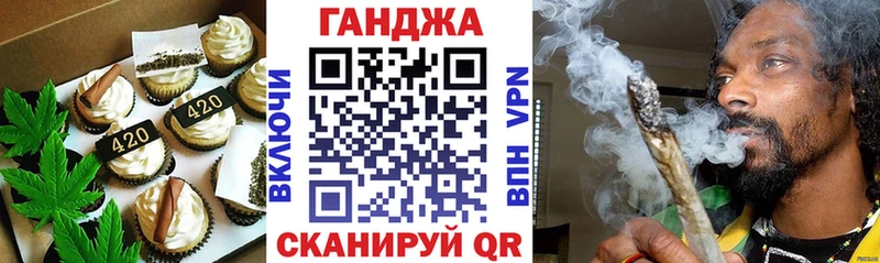Купить где  Батайск  Печенье с ТГК конопля 