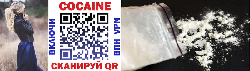 COCAIN 99% Батайск