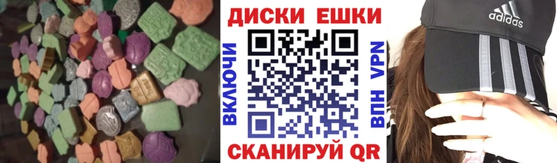 Купить где  Батайск  ЭКСТАЗИ диски 