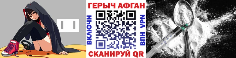 Героин белый Батайск