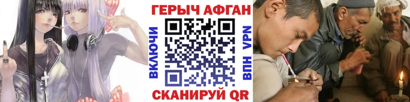 Купить где  Батайск  ГЕРОИН Heroin 