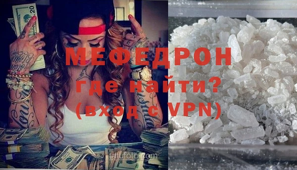 MDMA Каменногорск