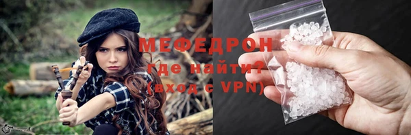 MDMA Каменногорск