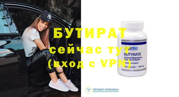 MDMA Каменногорск