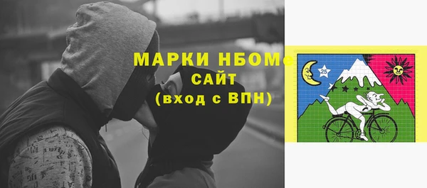MDMA Каменногорск