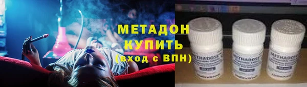 меф Каменск-Шахтинский