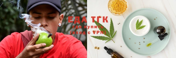 MDMA Каменногорск