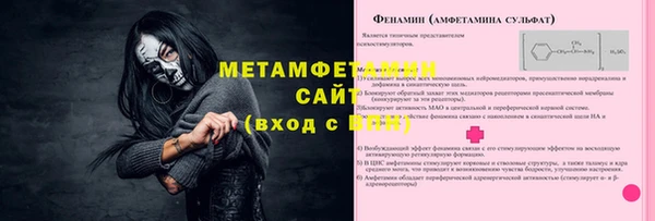 меф Каменск-Шахтинский