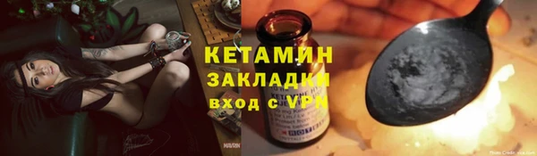 MDMA Каменногорск