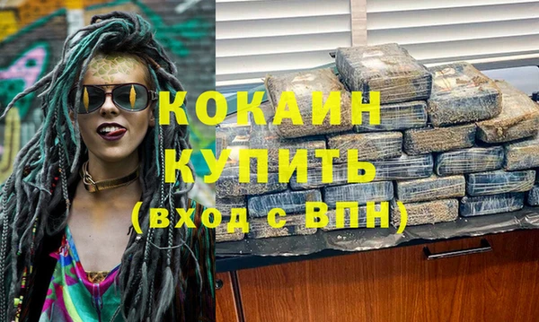 меф Каменск-Шахтинский
