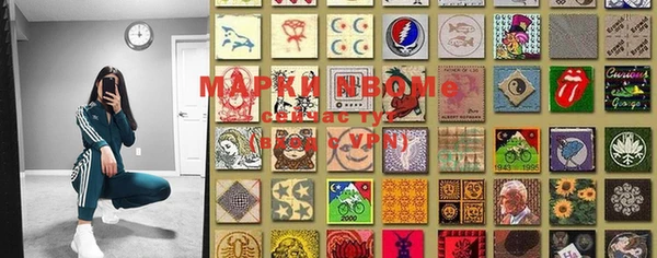 MDMA Каменногорск