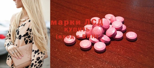 MDMA Каменногорск