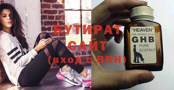 прущие грибы Каменка
