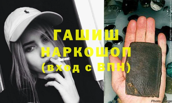 прущие грибы Каменка