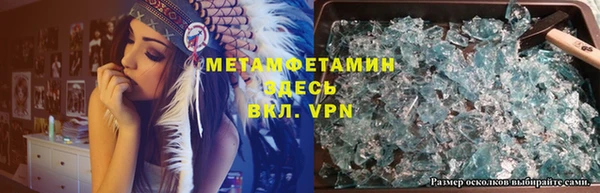 меф Каменск-Шахтинский