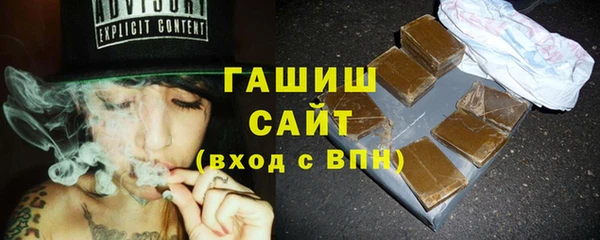 прущие грибы Каменка