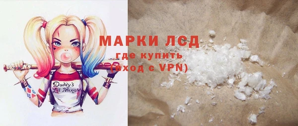 MDMA Каменногорск