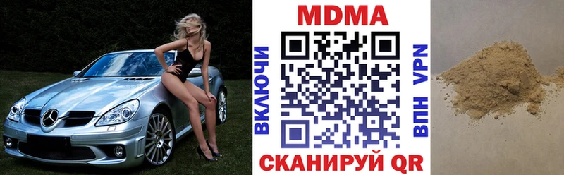 Купить закладки  Батайск  МДМА Molly 