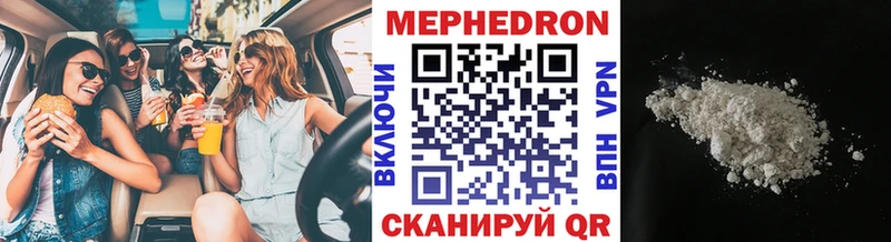 МЯУ-МЯУ mephedrone  Купить где  Батайск 