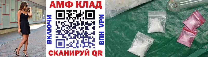 МЕТАМФЕТАМИН пудра  Купить закладки  Батайск 
