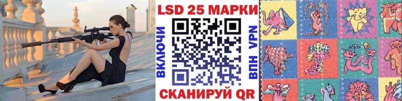 Марки NBOMe 1,8мг  Купить где  Батайск 