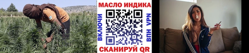 Дистиллят ТГК концентрат  Купить где  Батайск 