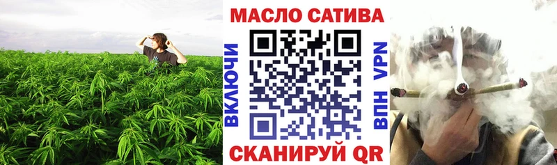 ТГК THC oil Батайск