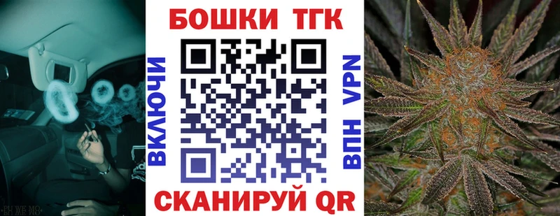 Бошки Шишки тримм Батайск