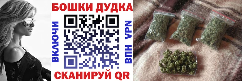 Купить где Батайск Марихуана Ganja